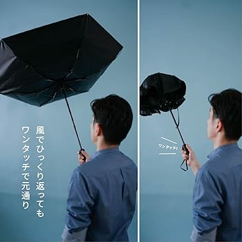 Amazon | 小宮商店 晴雨兼用 自動開閉 折りたたみ 傘 一級遮光 メンズ